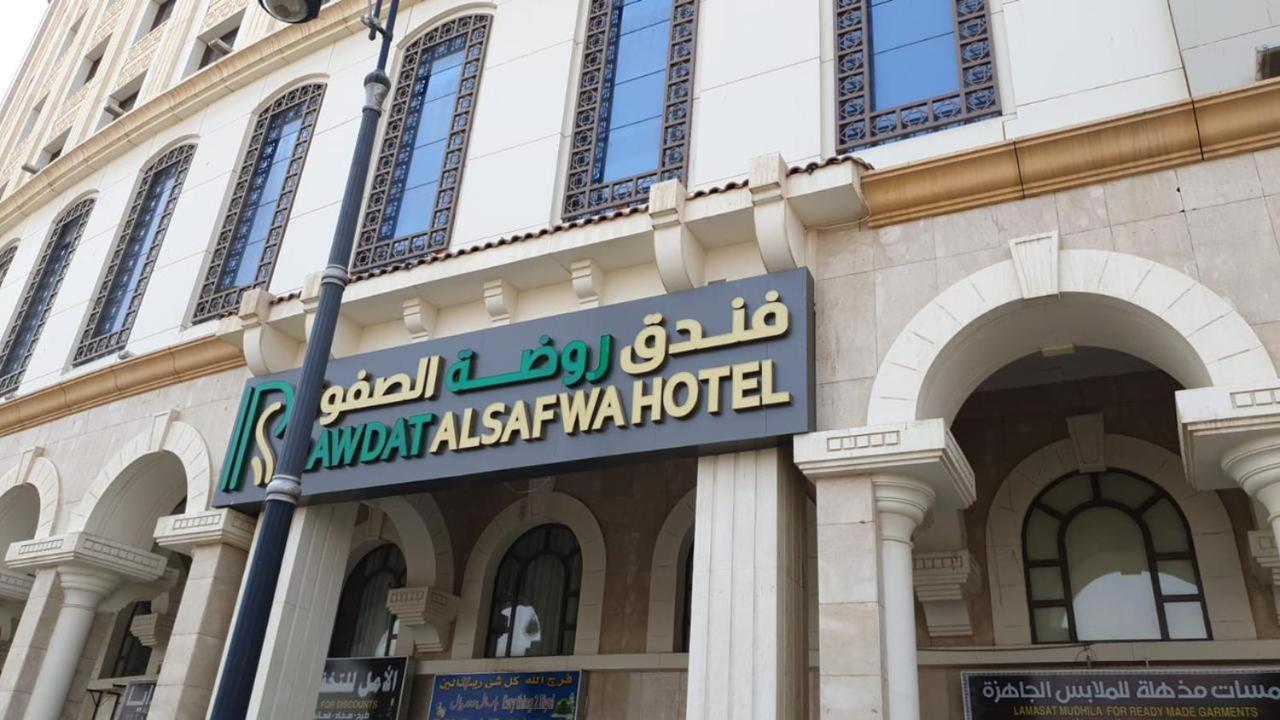 Rawdat Al Safwa Hotel Medina Buitenkant foto