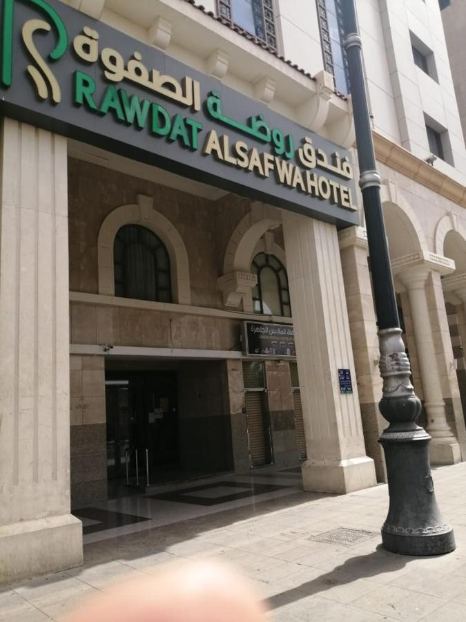 Rawdat Al Safwa Hotel Medina Buitenkant foto